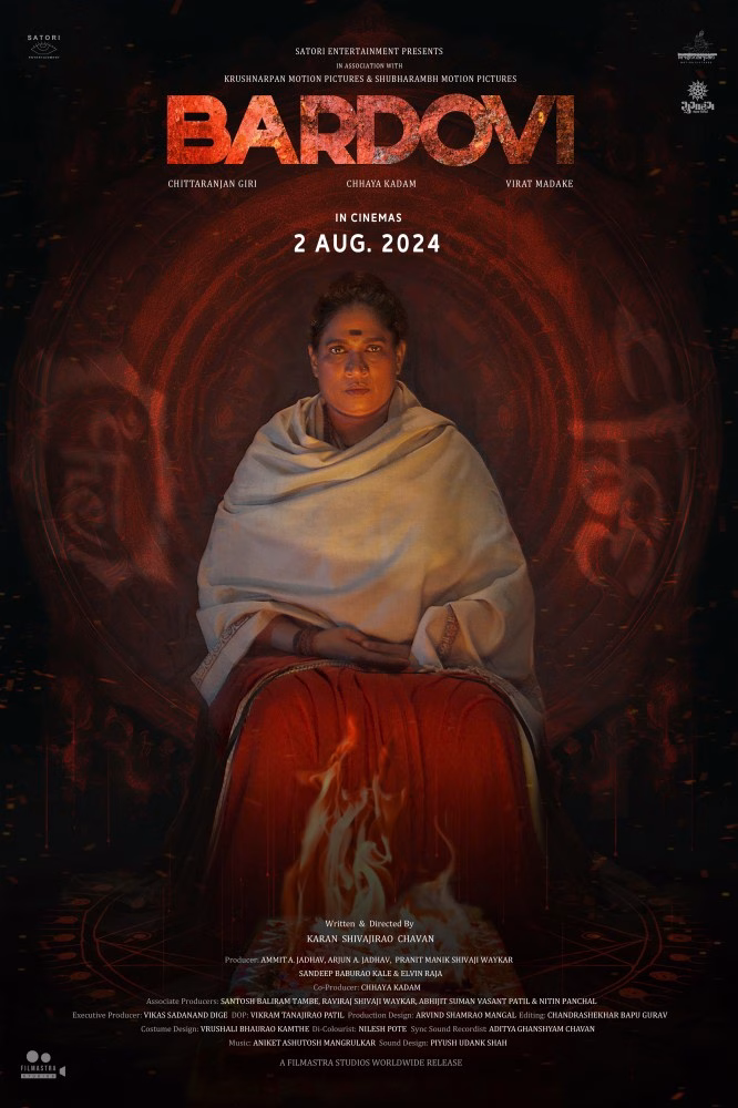 Bardovi (2024) - Bollywood Movie