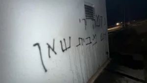 Israeli Settlers Riot and Burn Down Security Setup in the West Bank