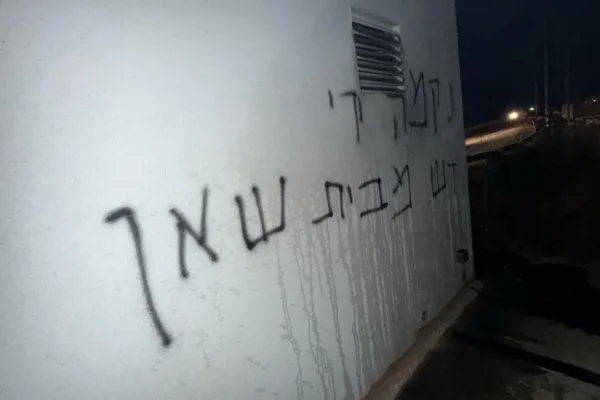 Israeli Settlers Riot and Burn Down Security Setup in the West Bank