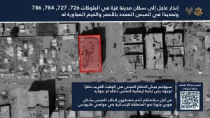 Houthi Drone Hits Ramon Airport in Israel, Civilians Injured