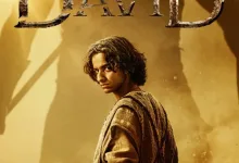 House Of David Season 2 (Complete)