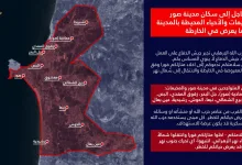 Israel Orders Evacuation in Tyre as Hezbollah Fires Rockets, Drones