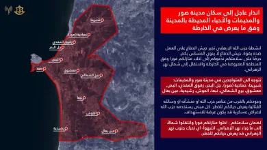 Israel Orders Evacuation in Tyre as Hezbollah Fires Rockets, Drones